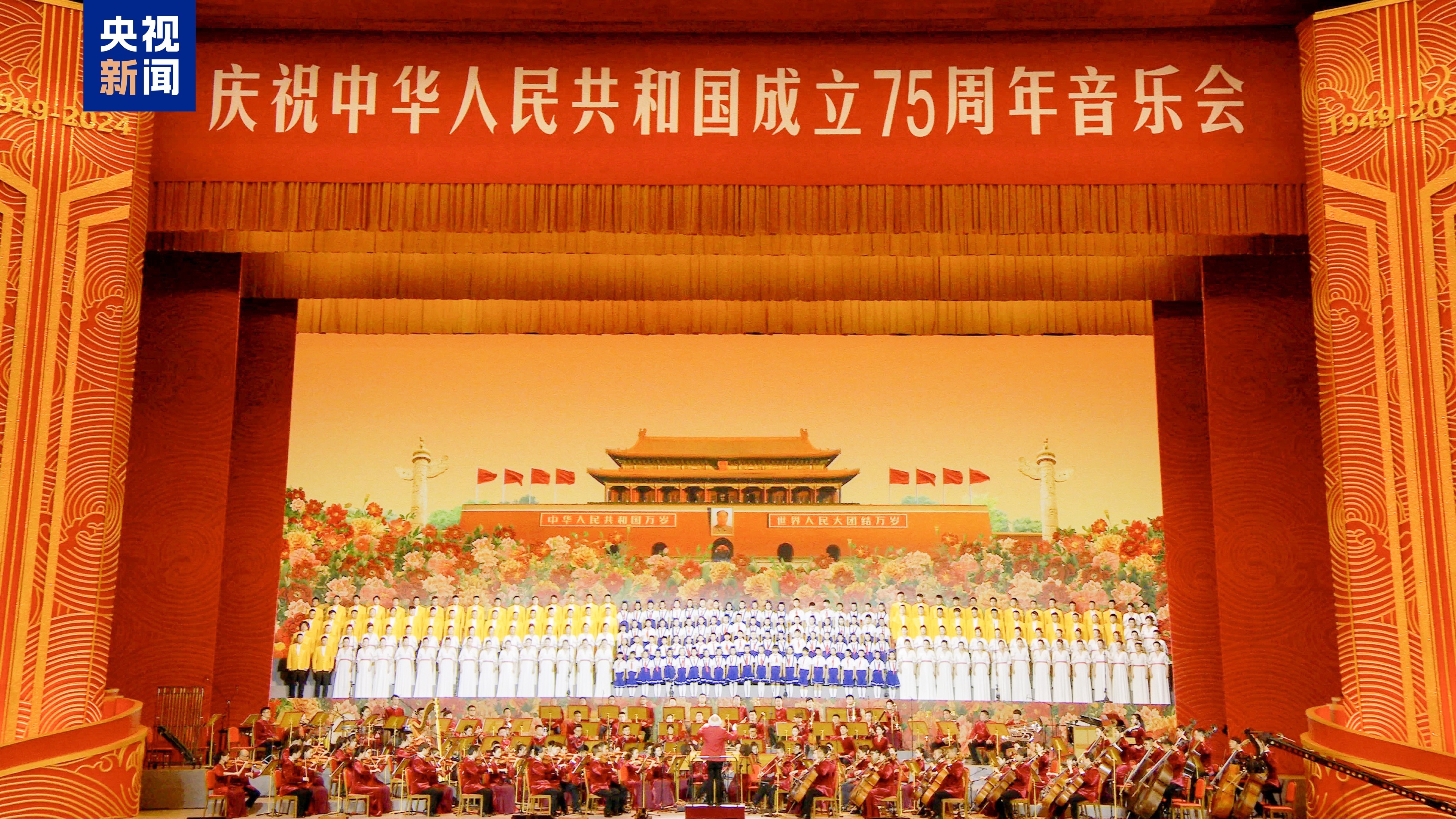 中国之声国防时空标题，国防战略新篇章